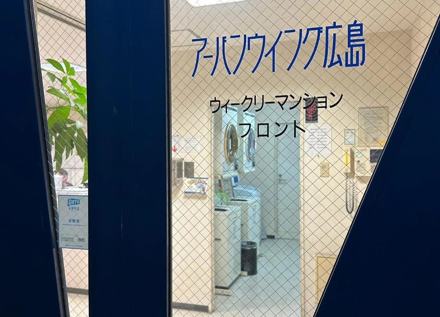 Urban Wing Hiroshima - Vacation Stay 92981V